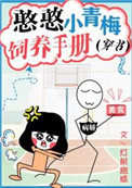 体育老师拉着我做了一节课视频