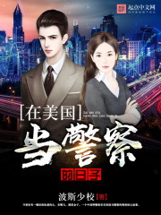 春娇似锦