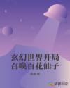 8xmv在线观看免费
