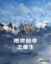 魔窟电影