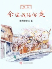 爹爹的瑶瑶