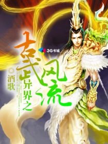 错一题学长就撞一下 小说
