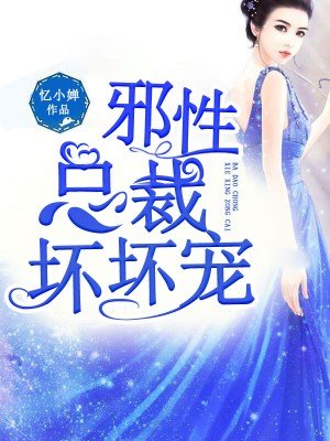宇都宫紫苑野外中文字幕