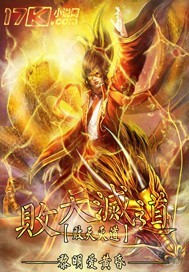 007之择日而亡