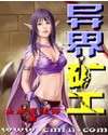 妻子被别人征服小说