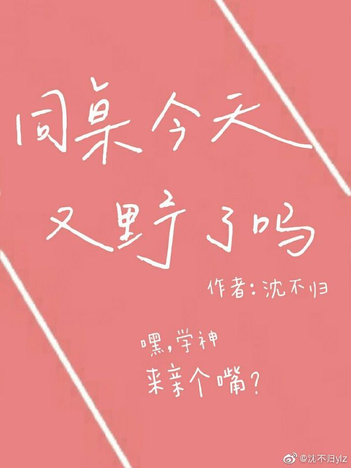 致命弯道3在线观看