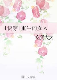 开心锤锤 全集