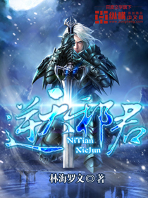 多人疯狂的在她体内撞np