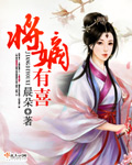 中文字幕母欲求不满