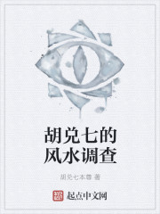 郑厅长玩韩蕊第一次