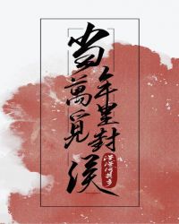 欧美妖精视频