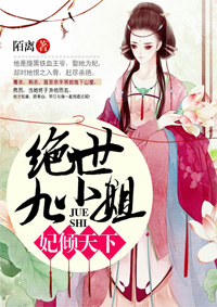 夜火内衣无打码高清