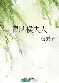 禁止的爱情深深
