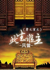 公众面前被强制波多野