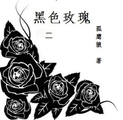 剑来笔趣阁