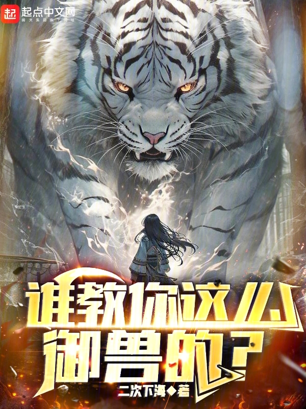 神断狄仁杰免费