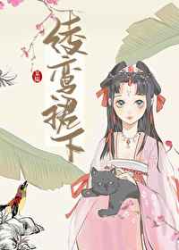 火影忍者辉夜本子
