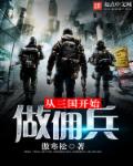 佐佐木明希与黑人aⅴ系列