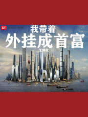 妖界游记第二书包