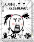 电影周末同床