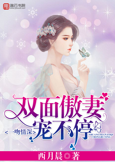 谢欣怀孕了全文阅读