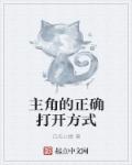 少女漫画电车全集