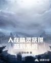 男主是毒枭强占女主