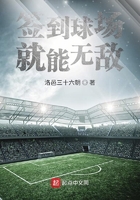 激情站