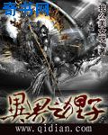 鲨卷风1电影国语版
