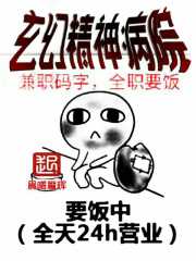 坏蛋是怎样练成的1