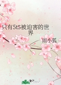 跟瘦的人做和胖的人做有什么区别