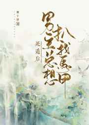 暗火缠绵