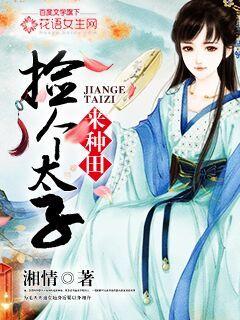 国产精品视频你懂的
