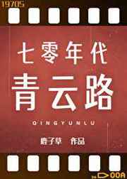隔音板