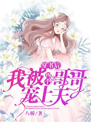重生之肖文