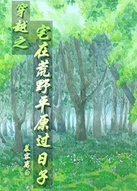 东莞情事