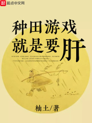 狐狸的枷锁