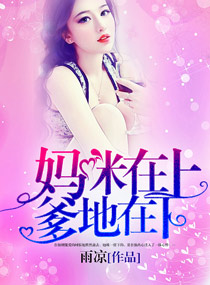 都市激情人综合小说