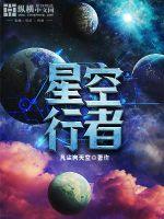 激情五月婷婷综合网
