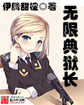好人平安
