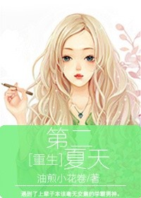 14may18_XXXXXL56endian个