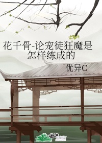 派派6.0.015版