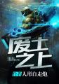 灌篮高手电影在线观看