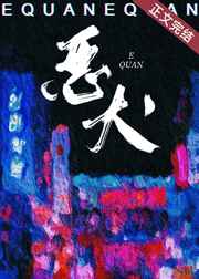 迟音BY唯雾