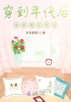 香炉篇完整版长图