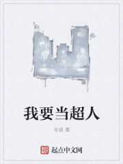 神王强宠萌宝来袭免费