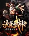 直男司机黑色巨龙3一4