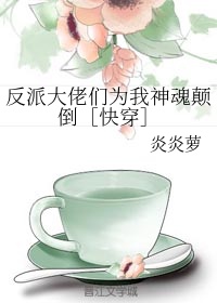 中国老年报