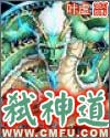 万有引力漫画