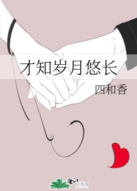 怦然心动 电影